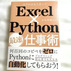 Item thumbnail for item db6d2345-b169-4530-91d3-c68f7c50fcfd