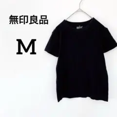 無印良品　【M】半袖Tシャツ 黒　ブラック　シンプル