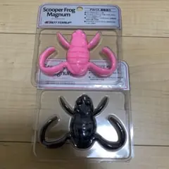 スクーパーフロッグマグナム 二こ