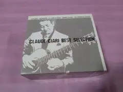 CD 5枚組BOX　クロード・チアリ・ベスト・セレクション