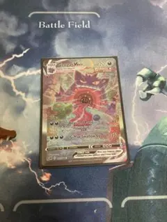 Gengar VMAX ゲンガー 海外版