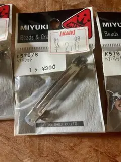 MIYUKI バレッタ素材　4こ