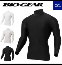 ✨新品✨【mizuno】 バイオギア ドライアクセルST ハイネックホワイトL