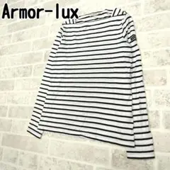 Armor-lux　アルモリュクス　ボーダーロンT　サイズ1
