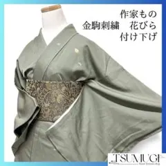 Item thumbnail for item 6f46163a-acfc-464a-be1b-d59641d4be7e