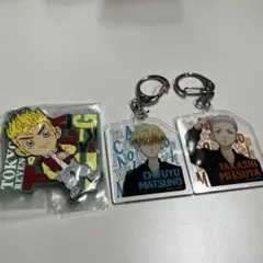 東京リベンジャーズ　キーホルダー　セット