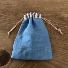 リネン100% 青い巾着袋