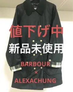 BARBOUR バブアー ALEXACHUNG LYRA WAX JACKET