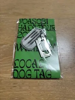 YOASOBI 2025 TOUR DOG TAG ドッグタグ 静岡