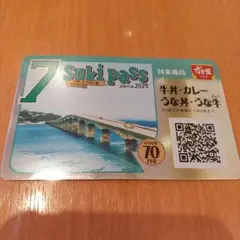 Item thumbnail for item 06de8405-e851-4908-a3e6-c904ed22b3d8