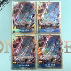 ワンピース プレミアムカードコレクション　ゴムゴムの大槌　パラレル　プロモ