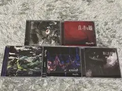 アルルカン　CD 5枚セット