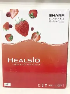 SHARP ヘルシオジュースプレッソ　EJ-CF10A-R RED SHARP シャープ ヘルシオ ジュースプレッソ レッド EJ-CF10A-R