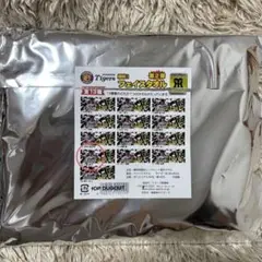 阪神タイガース　シークレット　タオル　勝利のV 小幡竜平　勝利時限定グッズ
