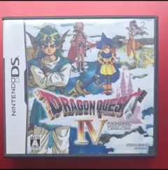 ドラゴンクエストIV ニンテンドーDS