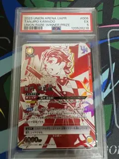 Item thumbnail for item 813e9fea-fded-45dc-a8b9-437fa721fda7