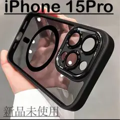 iPhone 15 Pro ケース 新品未使用　ソフト　ハード