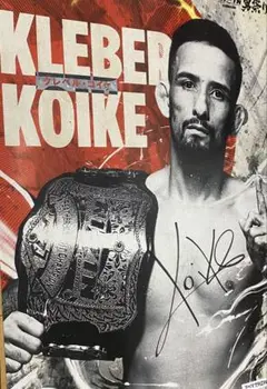 クレベル・コイケ選手　ポスター　【直筆サイン入り】