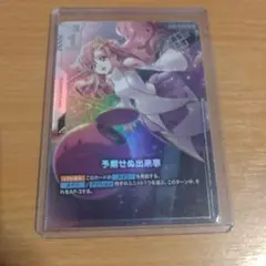 予期せぬ出来事　パラレル　ラクスクライン　プロモ