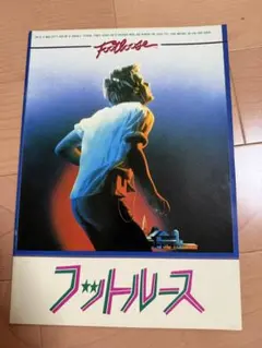 Item thumbnail for item fc9d68a7-1df3-4b3d-aced-51e5fa661b92