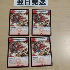 →時空さえも突き抜けろ！
