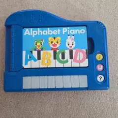 アルファベットピアノとモンスターおもちゃ