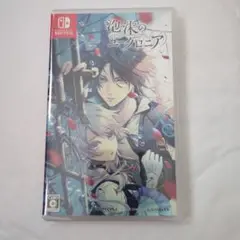 Switch 泡沫のユークロニア 通常版