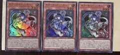 遊戯王　キラーチューン・キュー　スーパー　3枚