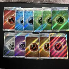 エネルギー sr まとめ売り 11枚セット