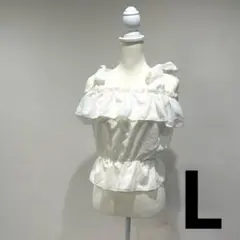 2wayリボン　オフショルダー フリル ホワイトトップス　L