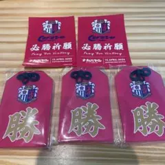 セレッソ Cerezo Osaka 勝守 3個セット　シール2枚