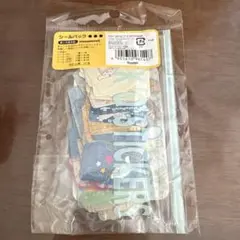 シナモロール シールパック