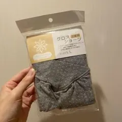 お産用ショーツ　LLサイズ