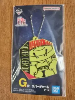 ダンダダン一番くじ G賞
