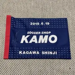 香川真司 サイン入りシューズケース