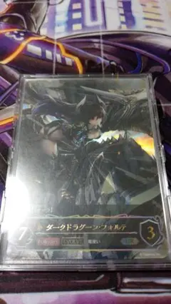 2025年最新】ダークドラグーンフォルテ urの人気アイテム - メルカリ