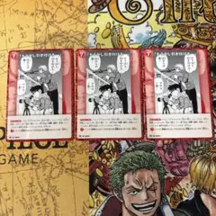 もう少し引き付けろ・・・　プロモ3枚　コナンtcg