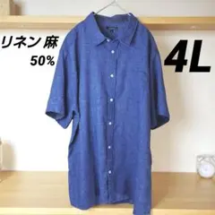 4L リネン 麻 50% 半袖シャツ ネイビー 大きめサイズ