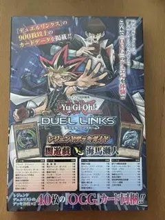 遊戯王　レジェンドデッキガイド　未開封3点 遊戯王 レジェンドデッキガイド 未開封3点 遊戯王OCG デュエル