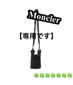 Moncler モンレールクロスボディバッグ ショルダーバッグ スマホポーチ