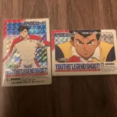 カードダス　蒼き伝説シュート他　キラカード2枚まとめ売り