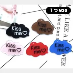 【No.250】　デコパーツ　ハンドメイド　じゃらじゃらキーホルダー　ミニチュア