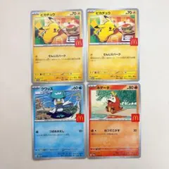 【4枚セット】ポケモンカード ハッピーセット