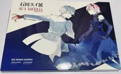 Item thumbnail for item 63900c79-89a3-495c-8ae8-9c0d6b33797e