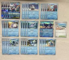 メガユキノオーex RR 進化ライン デッキパーツ メガシンフォニア