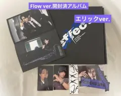the boyz エリック a;effect 【Flow ver.】開封済
