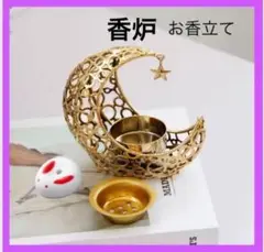 三日月 香炉 ♡ 可愛い うさぎ お香立て付き ♪ インテリア キャンドル台