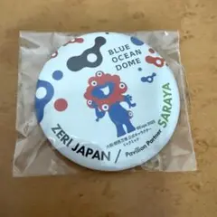 Item thumbnail for item a37bf437-4adb-489b-a482-5d4c1eecf31c