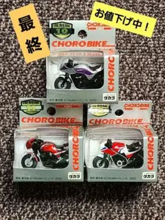 2025年最新】KAWASAKI チョロQの人気アイテム - メルカリ