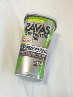 SAVAS ザバス ソイプロテイン100 ココア味